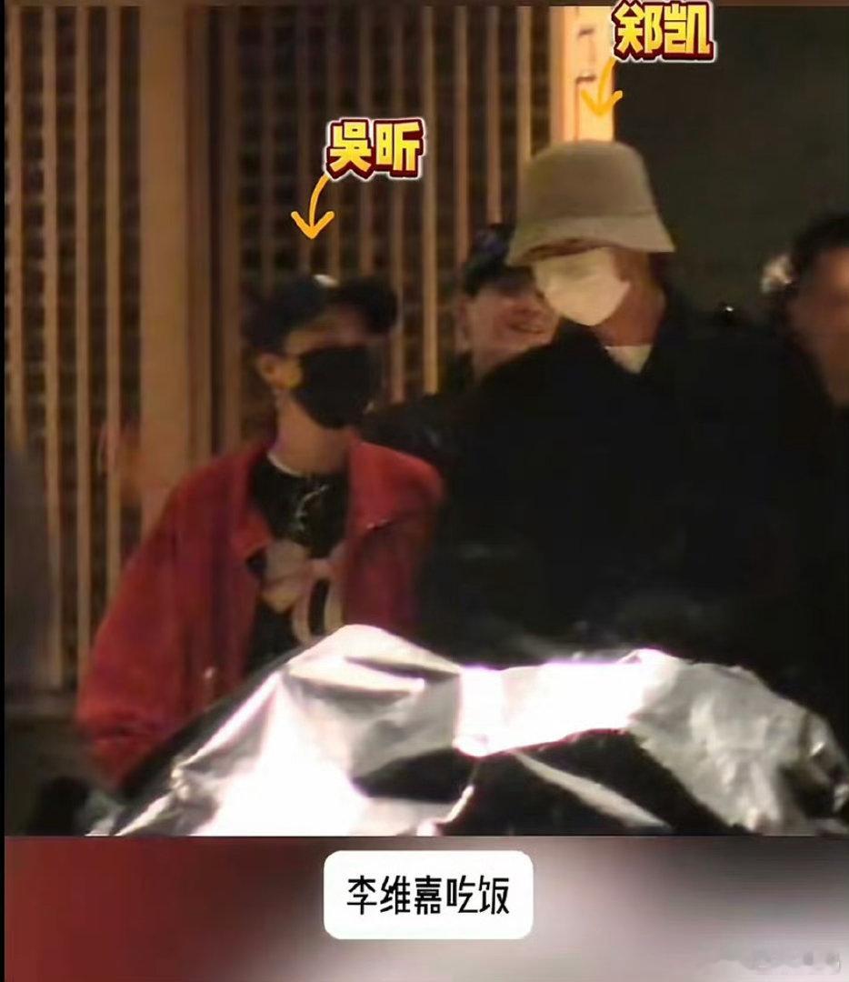 吴昕带男友和何炅李维嘉聚餐居然已经谈了好多年了快乐家族完全是彼此家人一样的存在