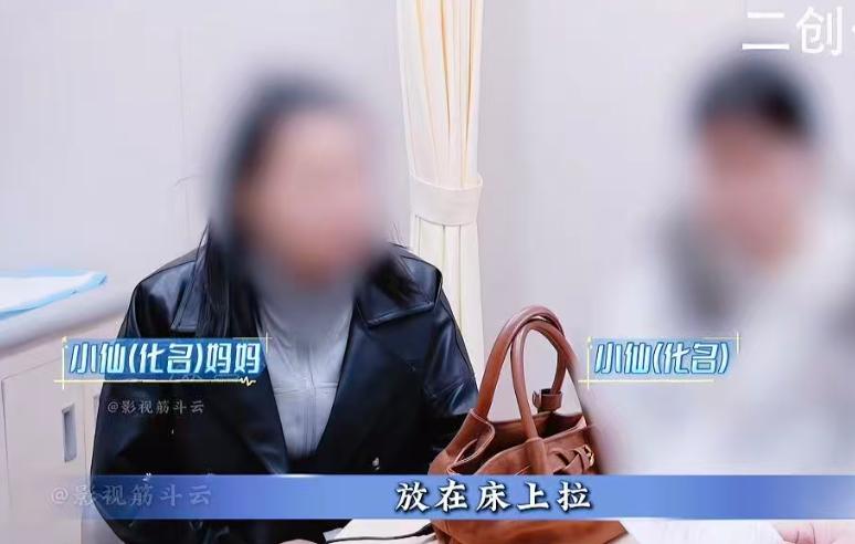 “她有时候大便拉不出来，她就是拿那个纸，放在床上拉，排了十几斤出来”！15