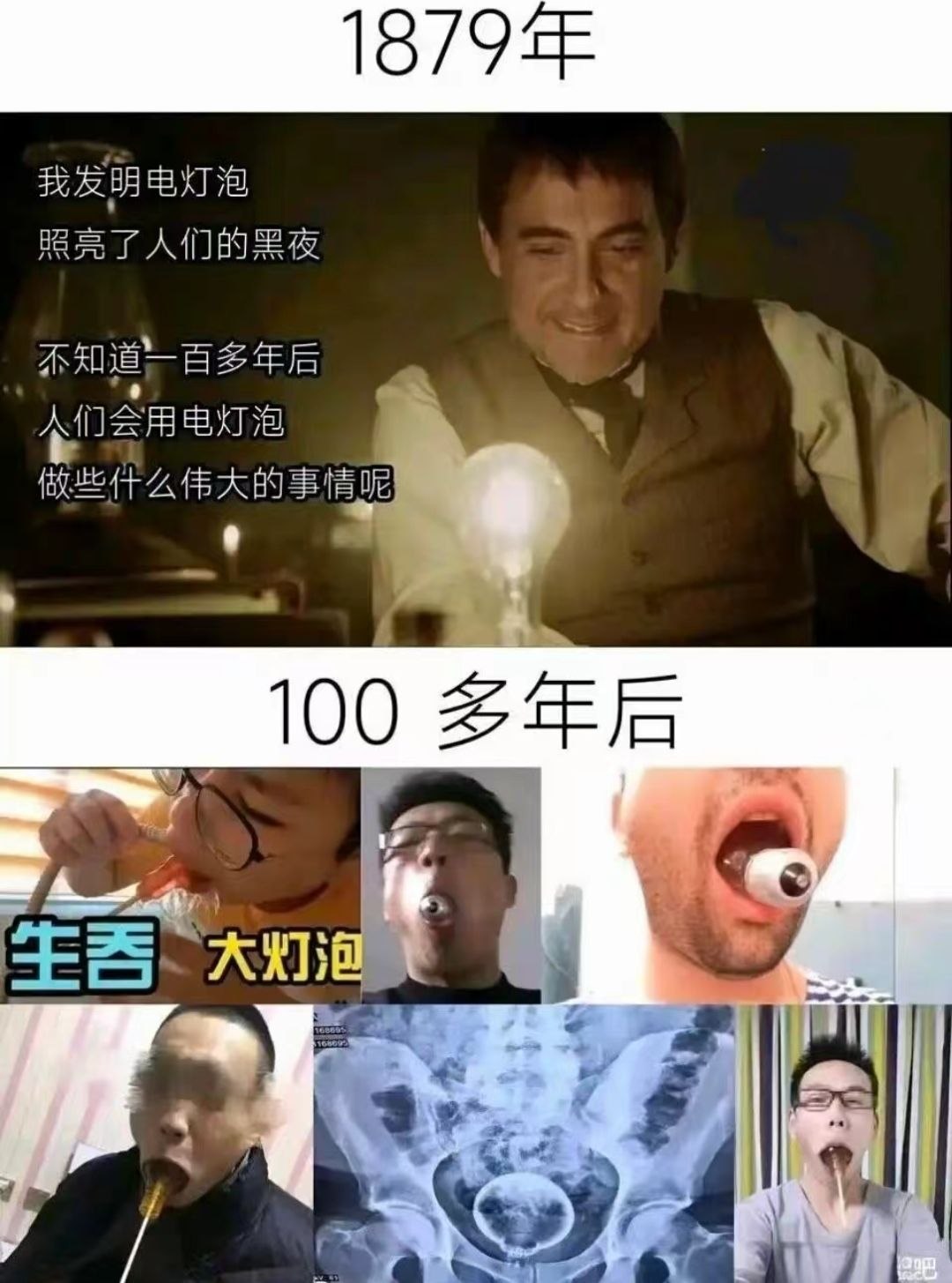 诶！我有个主意☝️🤓
