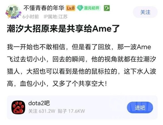 原来哥哥路人玩这么多把其他位置是为了操作队友[doge]ps：这贴下面不少人还真信