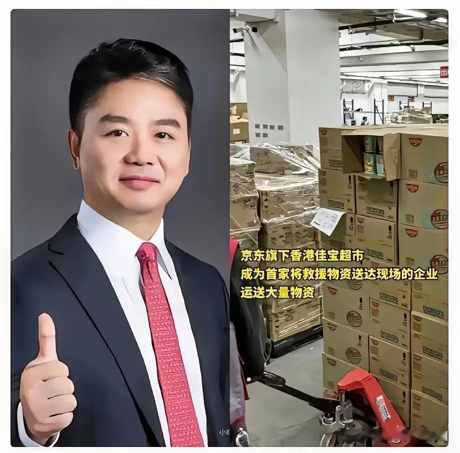 11月26号傍晚，大埔屋邨宏福苑火苗蹿得比楼还高。别人还在刷手机，京东香港1号仓