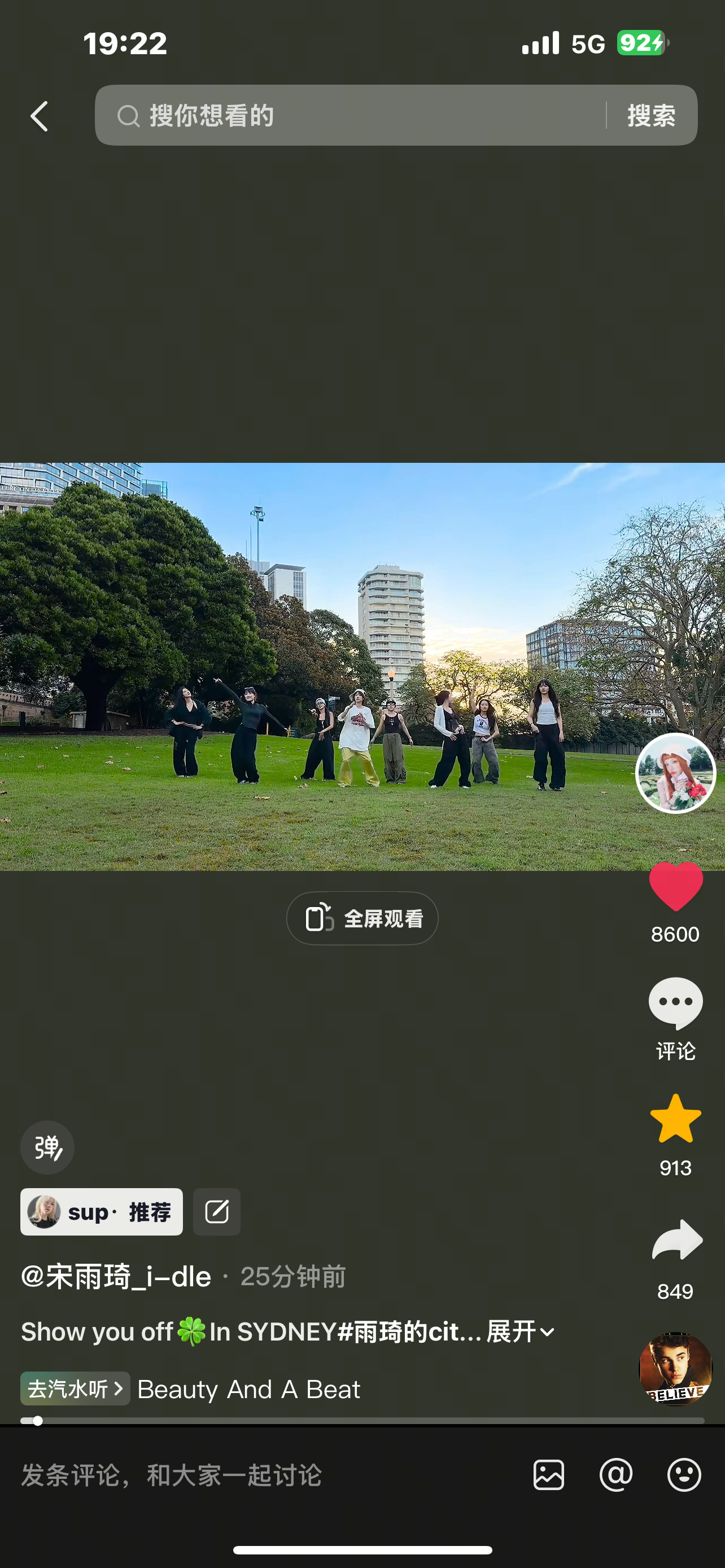 我也是首评