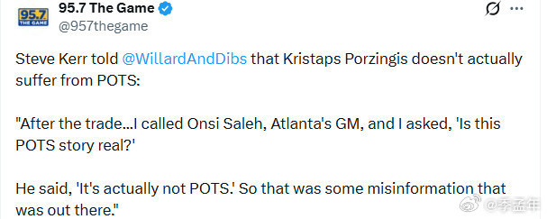 ？？？？？科尔在一档节目中表示，他在勇士跟老鹰交易之后问过老鹰管理层有关波神患有