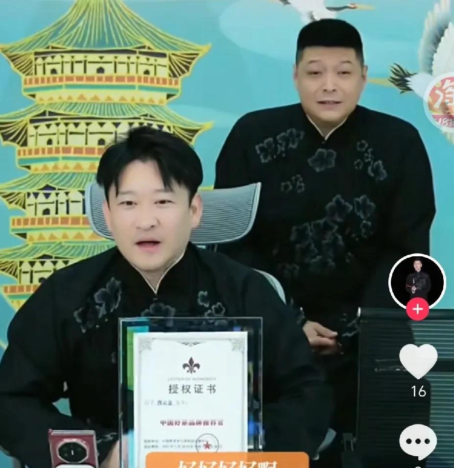 昨晚，北京听云轩曹云金线上直播，宣布特大好消息，上次是新华社认可，而这次新华网找