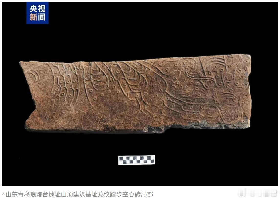 2025考古新成果琅琊台遗址经过六年多的系统发掘，山东青岛琅琊台遗址的谜底终