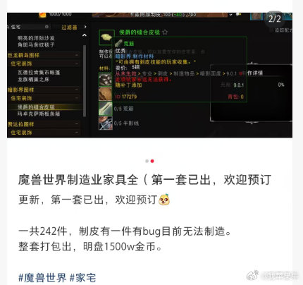 某海鲜已经开始有卖家宅装修的了。。。