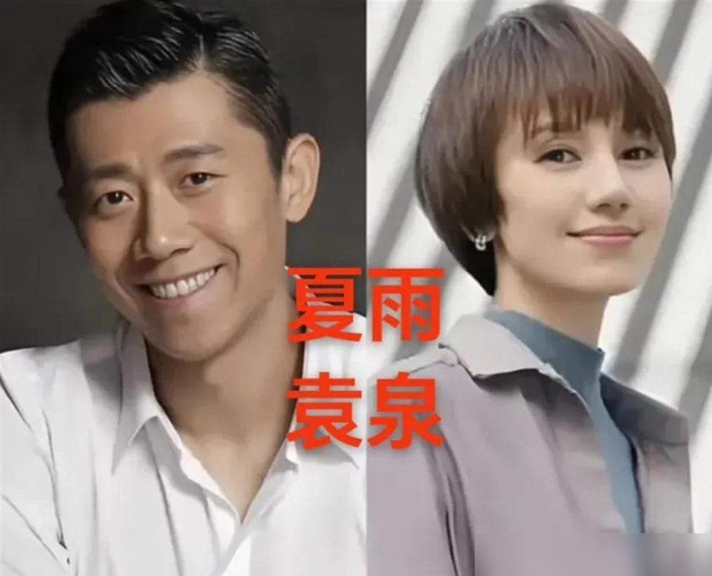 陈丽君李云霄从三级演员直接蹦到一级，中间的正高职称说跨就跨了。再看张译马伊琍吴京，这两年全挤进了这张