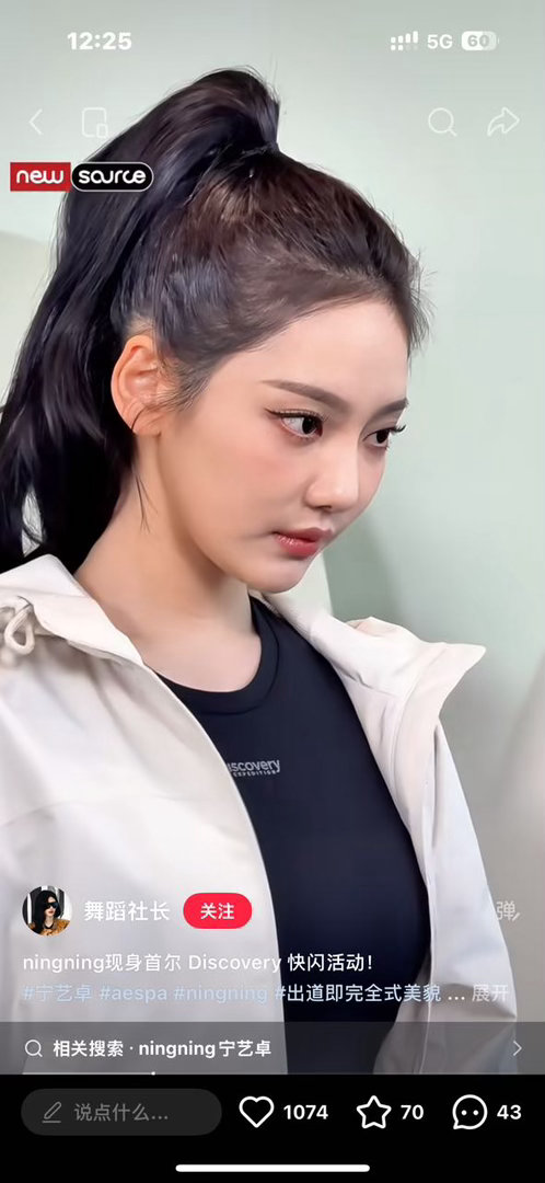 脸上有六个口角囊袋