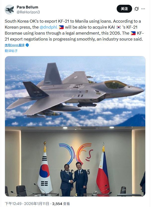 菲律宾空军将迎来质的飞跃，韩国同意菲律宾以贷款的形式采购20架KF-21四代半战