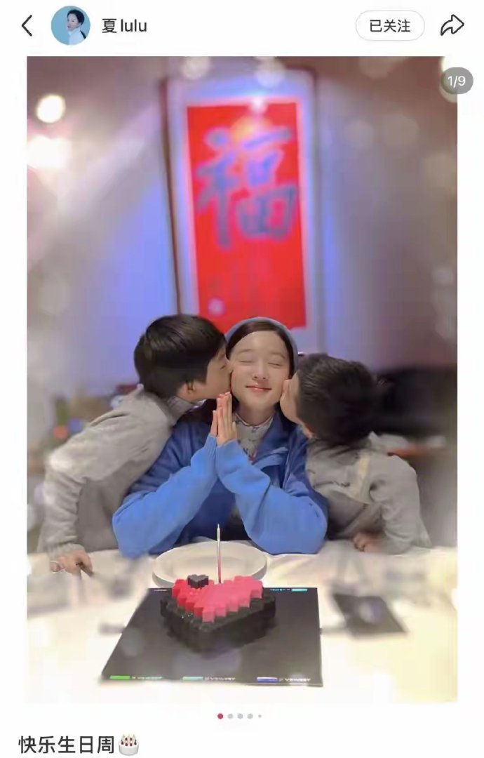 马龙妻子夏露晒庆生照，两个儿子献吻，网友留言：龙嫂，生日快乐1月24日，马龙妻