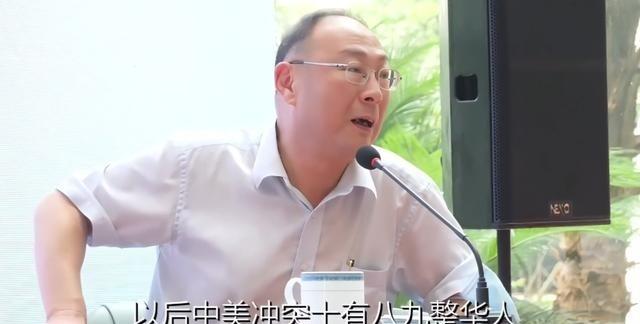 金灿荣：美国整不了东大，开始整华人，打压排挤华人，夸夸其谈的印度人成了华人的上司