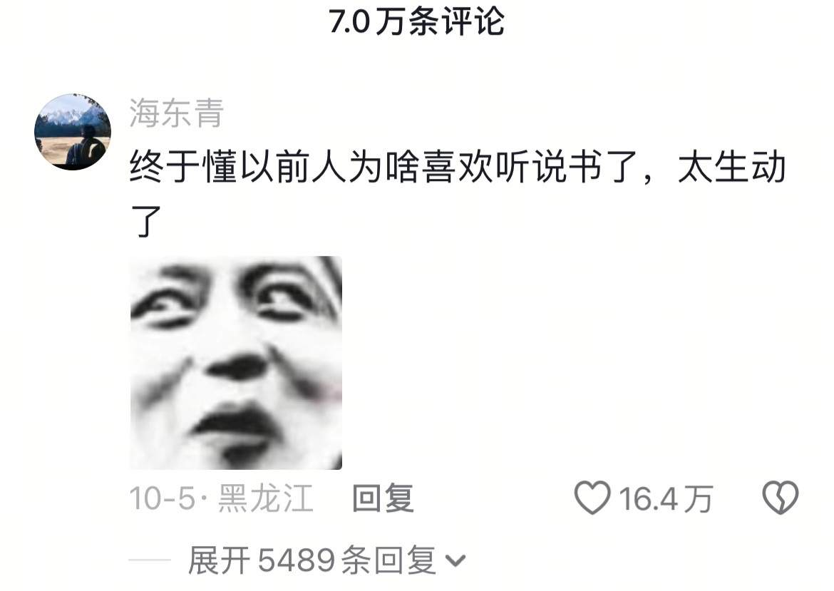 哈哈，这也太形象了