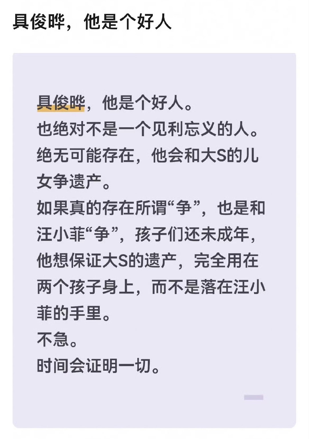 他还是个孩子