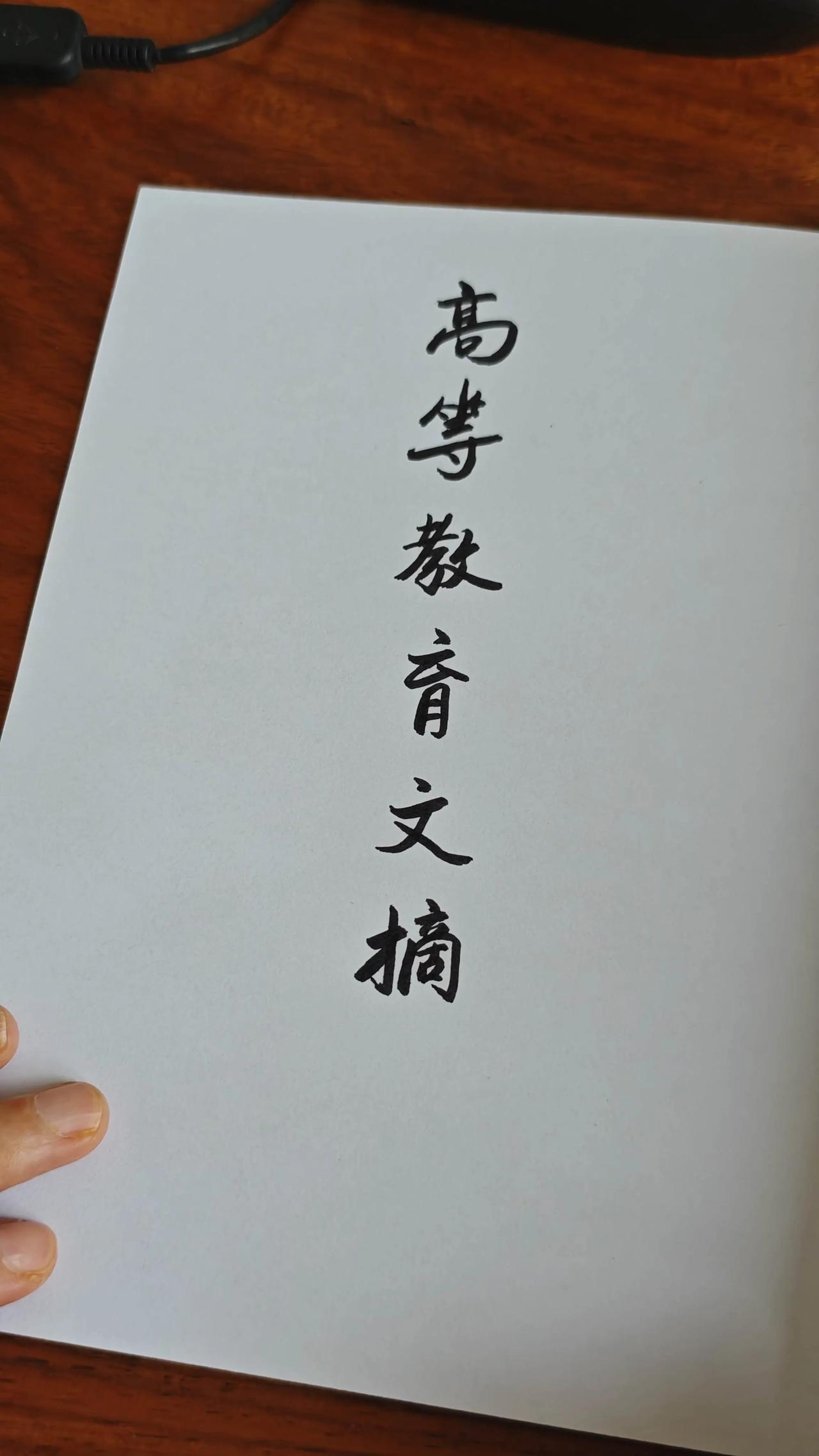 一位心内科医生朋友说：敬一丹不是忙死的，是“紧”死的前几天看到关于敬一丹健康