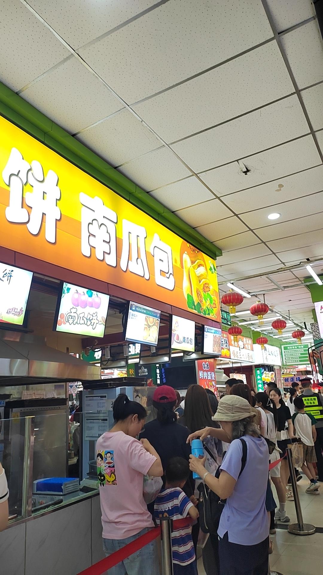 好消息了，咱们哈尔滨又上榜单了！哈尔滨进入入境游热门城市TOP榜！进入了是前2
