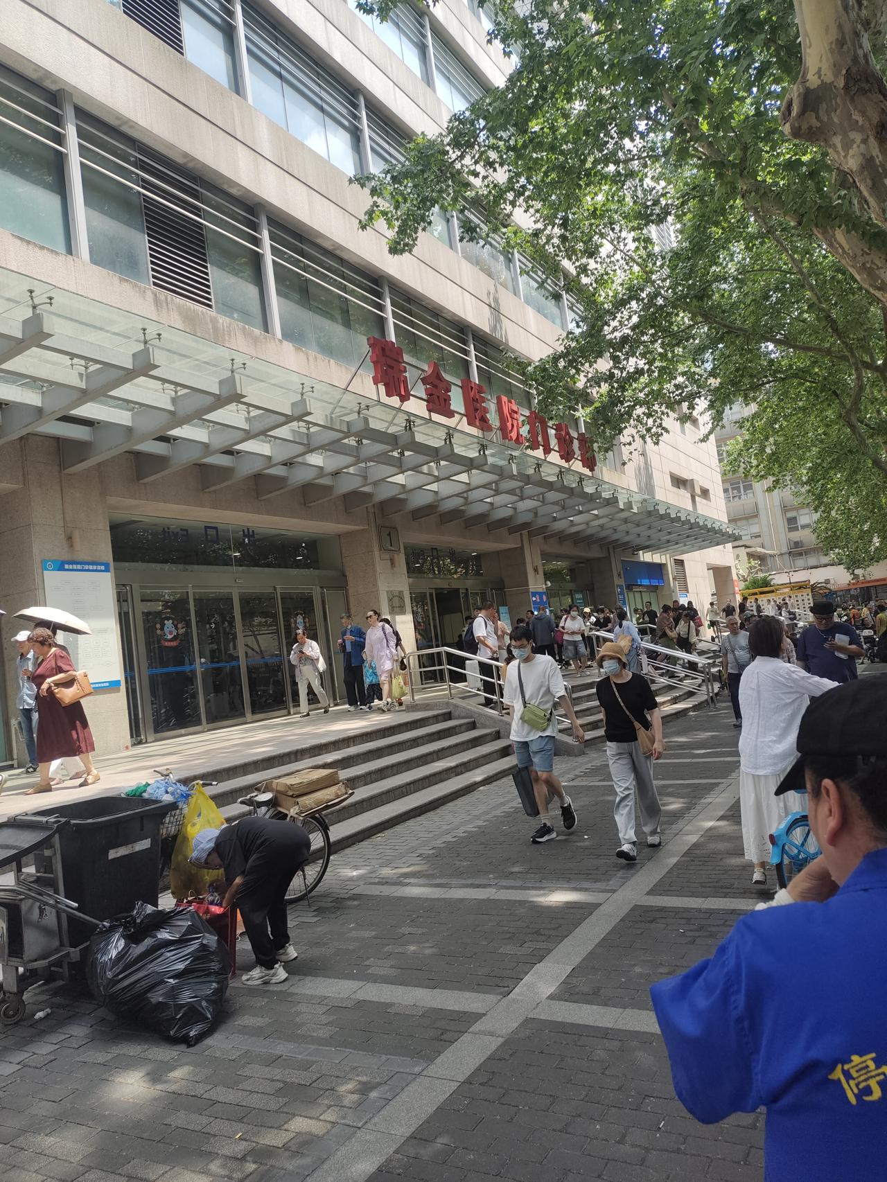 瑞金医院复查第二天昨天费了好大劲才抢到专家门诊号，医生开了加强CT检查和核磁共