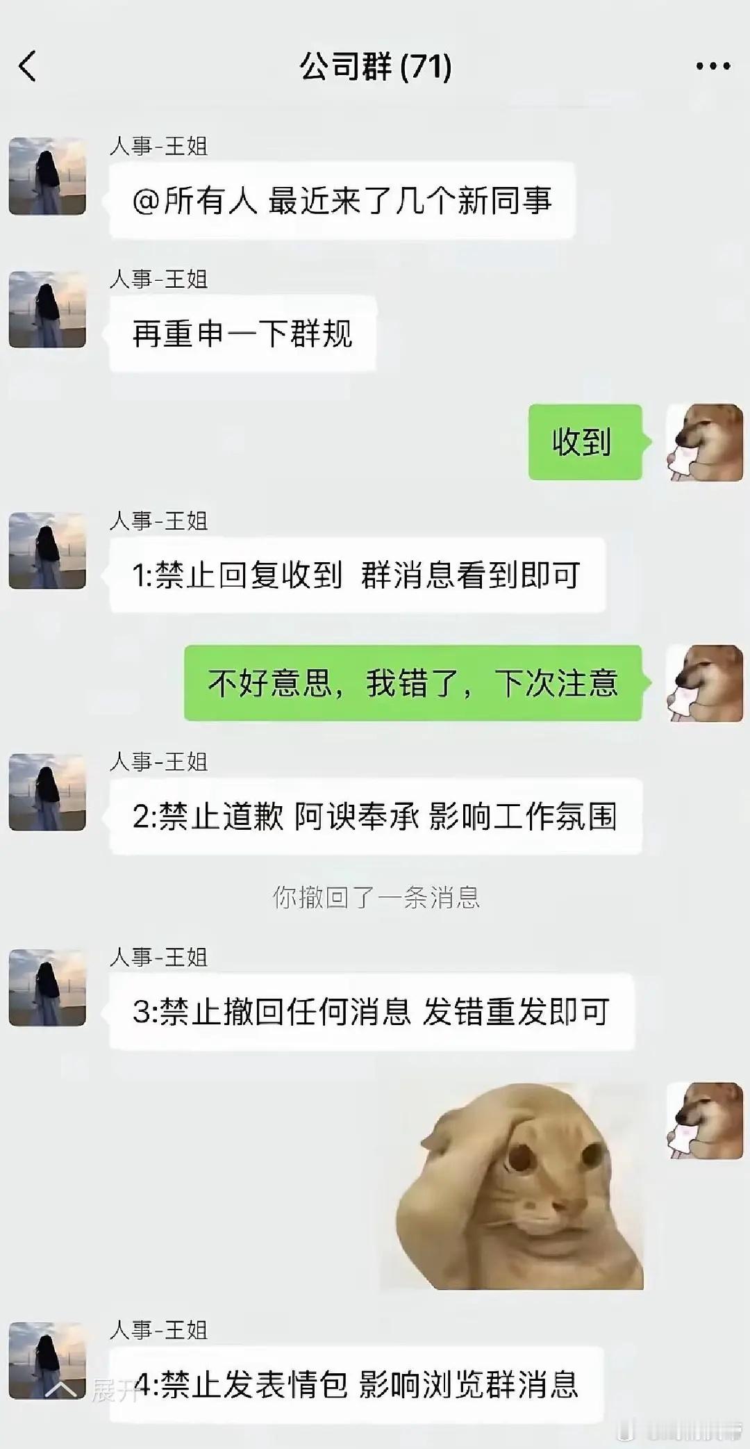这是个段子吧