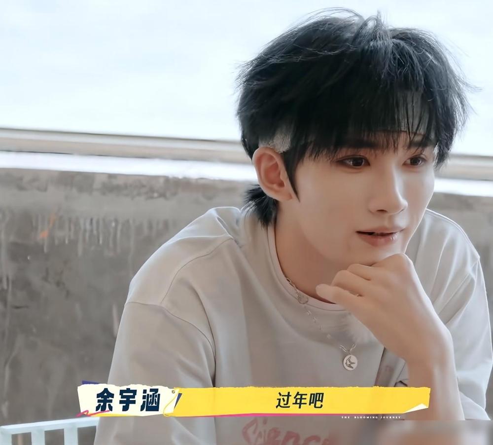 余宇涵说自己父母很早就离婚了，自己跟着父亲生活，就过年和母亲见一面刘嘉玲问：“那