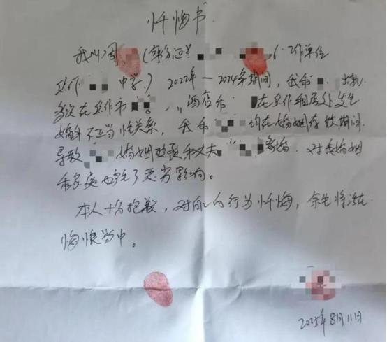 怎么好意思的？河南焦作，男子称发现妻子出轨一老师，可他并未拆穿，而是劝妻子以家庭