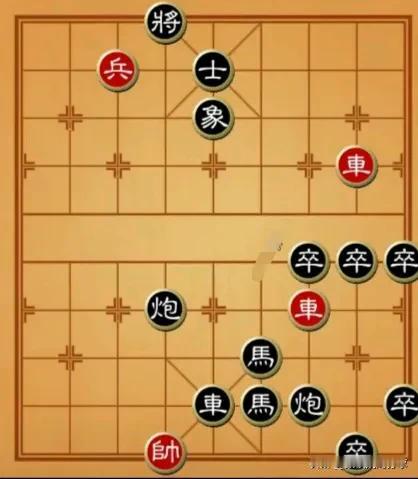 走错一个棋子，九头牛都拉不回来，每一步都要慎之又慎！如图所示，红先行。有兴趣