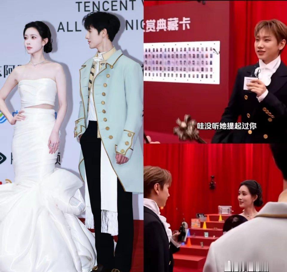 果然明星也跟普通人一样，在星光大赏后台，汪苏泷看到孟子义跟李昀锐之后，说了一句话