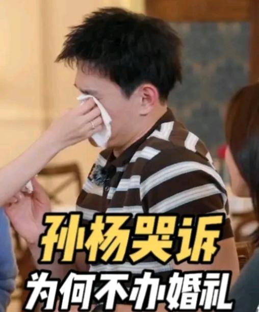 孙杨真的不适合上综艺，他上节目暴露出来的缺点真的非常多。孙杨情商低，别人只是跟