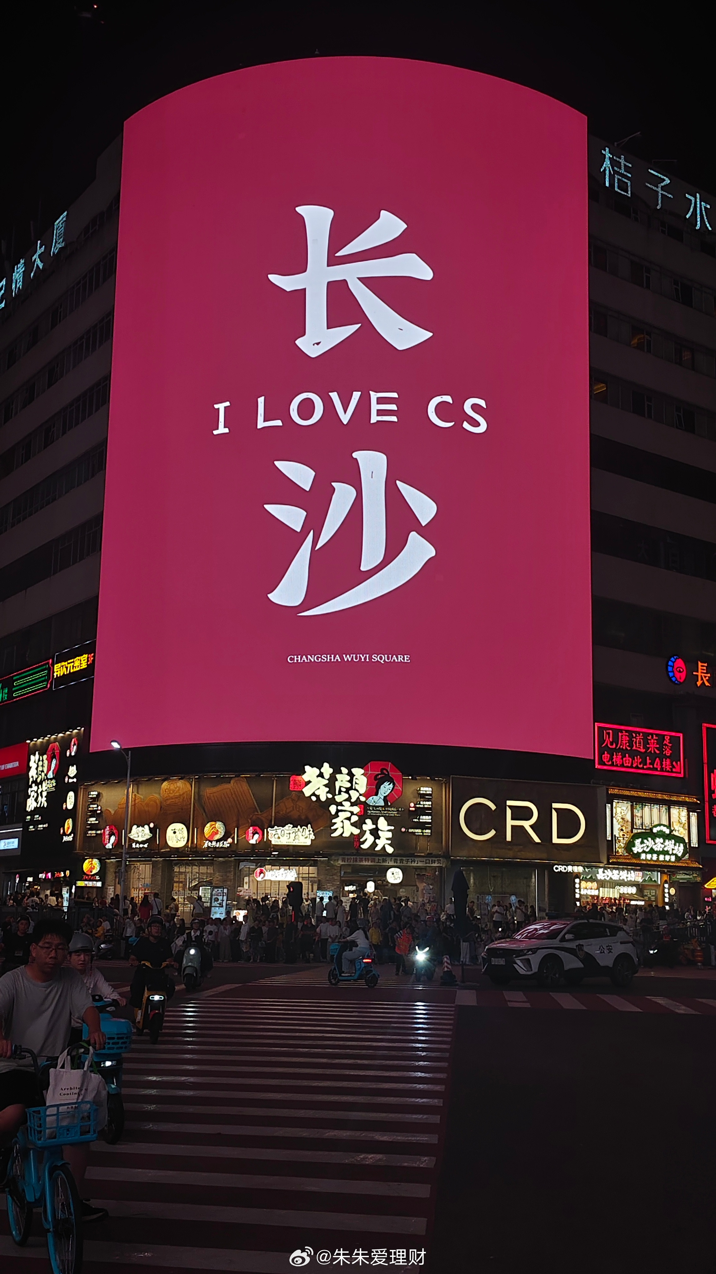 10月2日A股市场重要公告与要闻利好公告1.比亚迪：9月新能源汽车销量