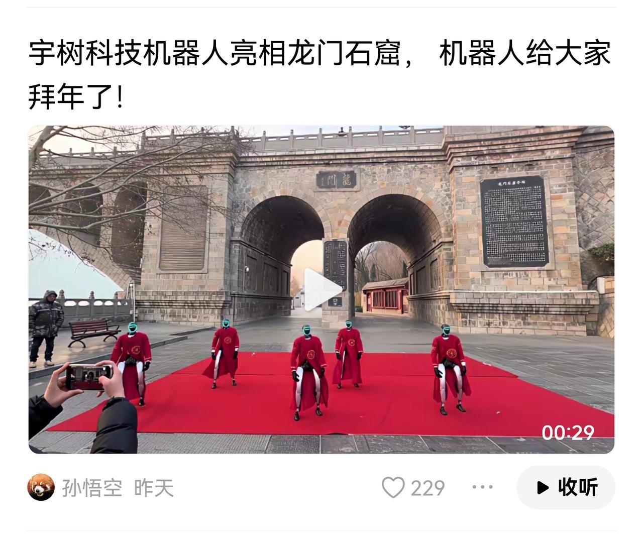 不知道这些机器人是景区租来的，还是买来的（如果买的话据说春晚同款机器人要63万）