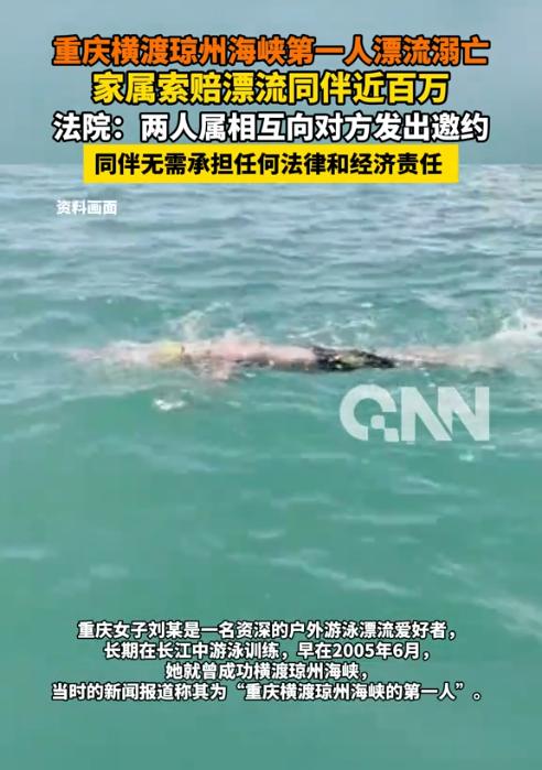 重庆，一女子在长江玩漂流时不慎溺亡，直到1个月后尸体才被打捞了上来。可事后家属就