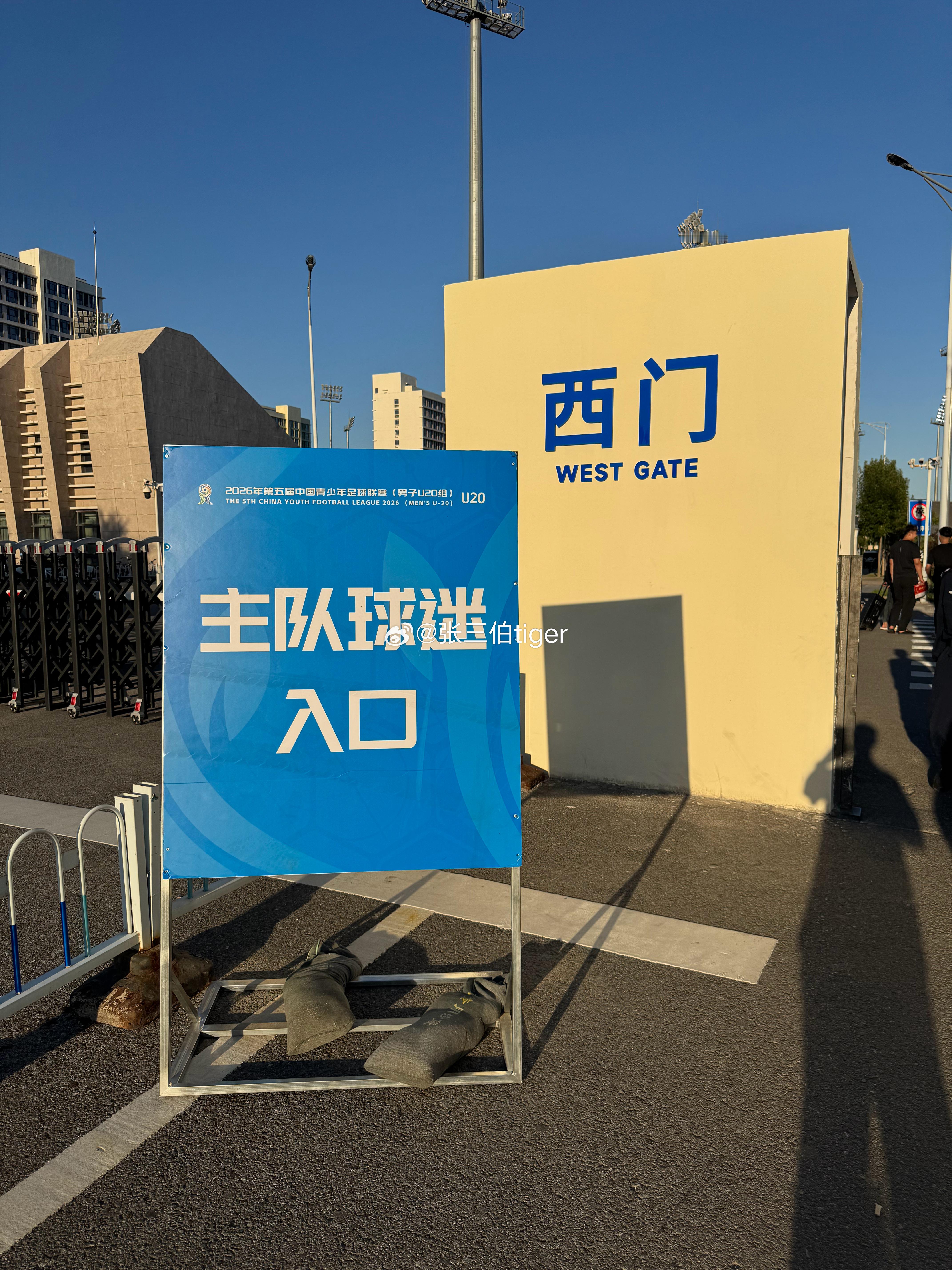 开场了，抓紧入席。u20联赛为了天津永远进攻天津津门虎​​​