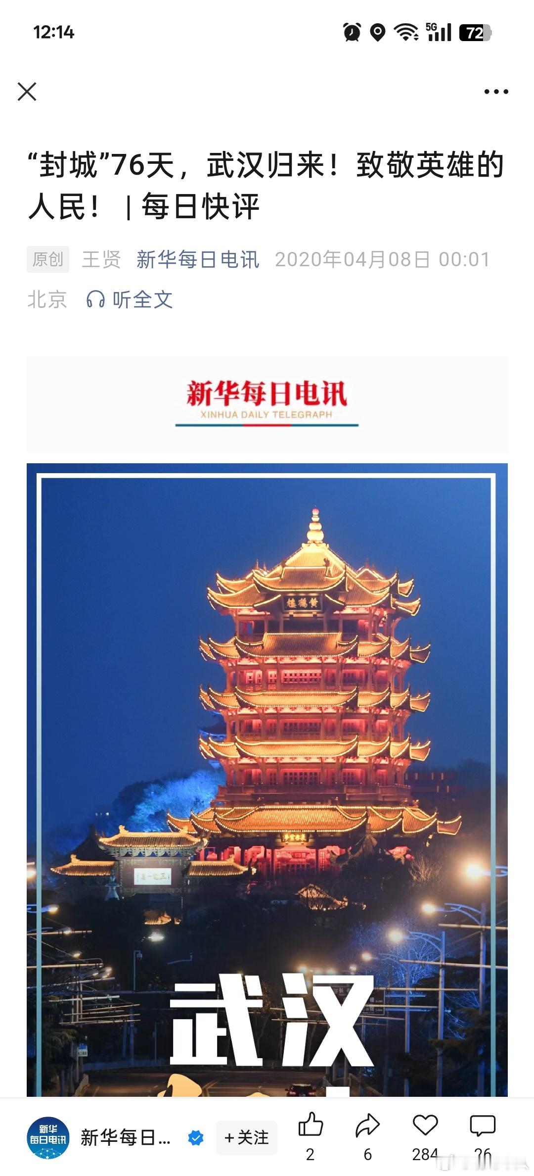 5年了，每次回想起，内心都难以平静。​​​