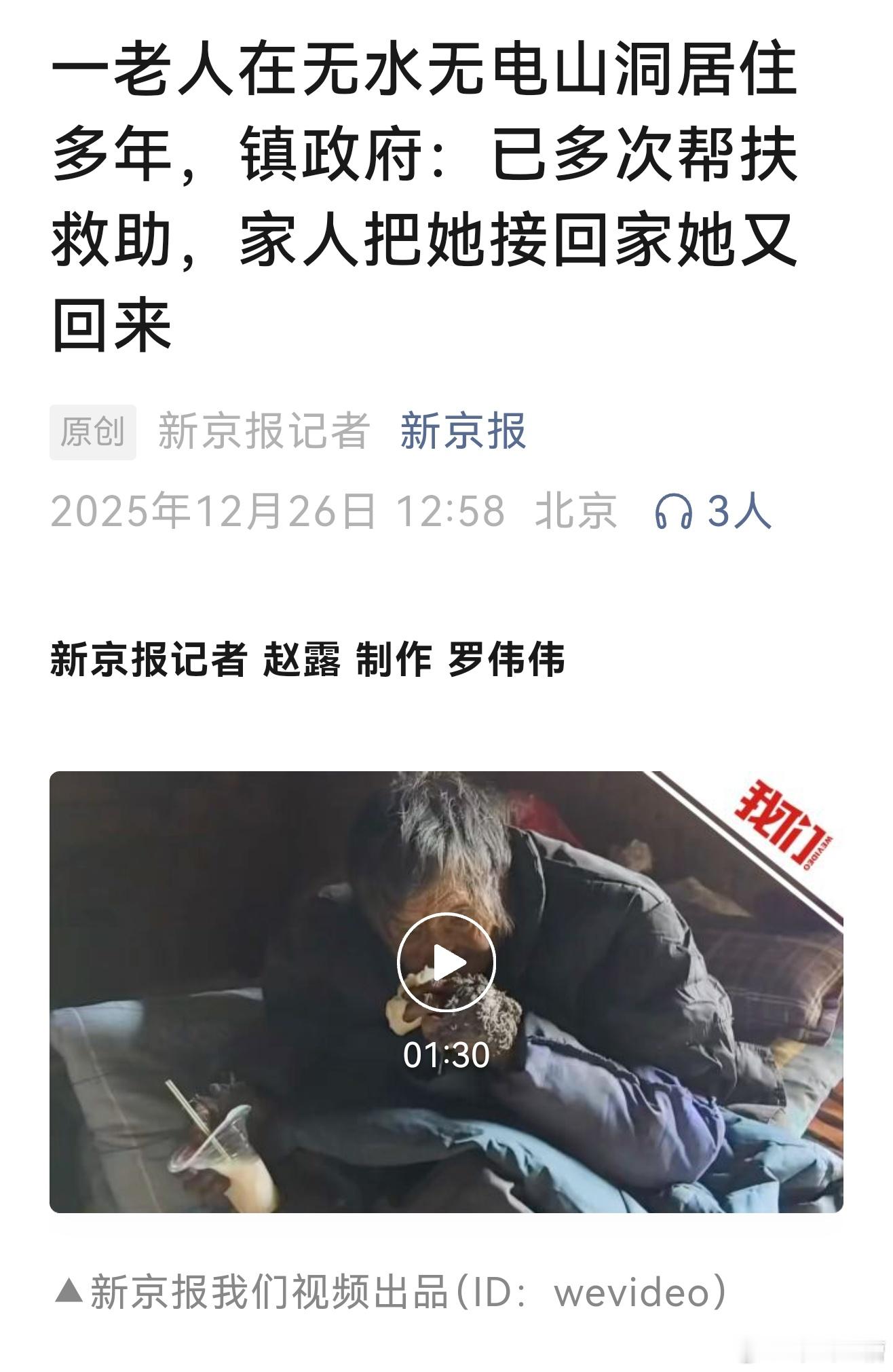 中国为什么没有斩杀线？因为政府就是奶妈