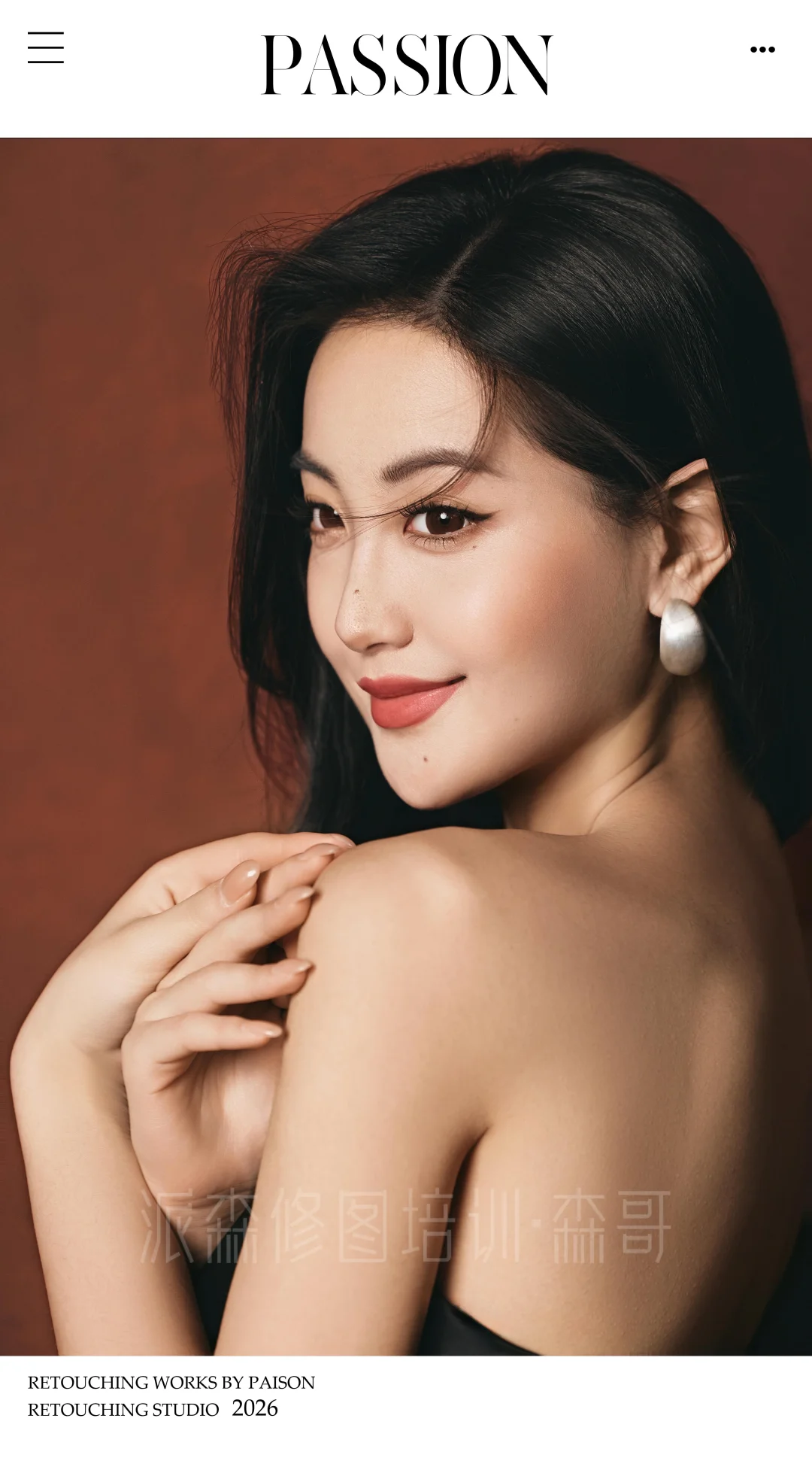 派森修图｜3月提升班 新春开启