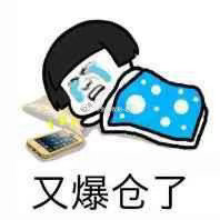 开仓既风险，每一步都要做风险减法！！！昨日黄金市场的波动，让不少玩家栽了跟头，有