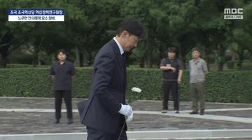曹国的第一对手来了？国民力量党的新党首张东赫说要全力以赴推翻李在明政权，如果李在