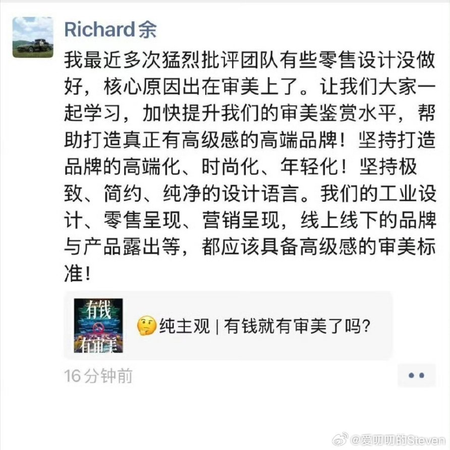 这就是为什么我一直非常认可鸿蒙智行，无论市场的反馈是正向的还是负向的，都会及时修