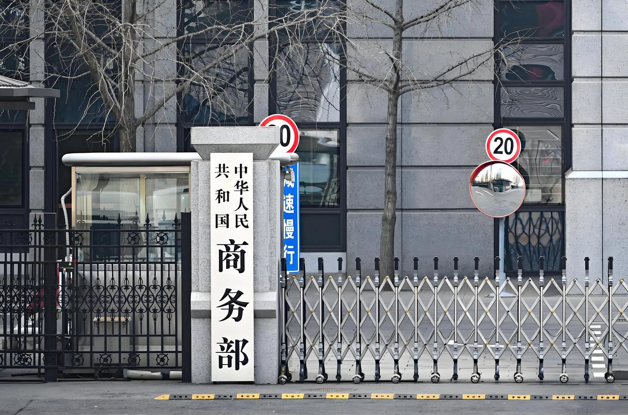 不再惯着美国！中方打出全套法律反制组合拳，这次底线彻底说死！ 熟悉中美经贸的