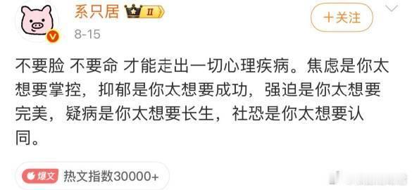 人怎么能说出这么托举的话​​​