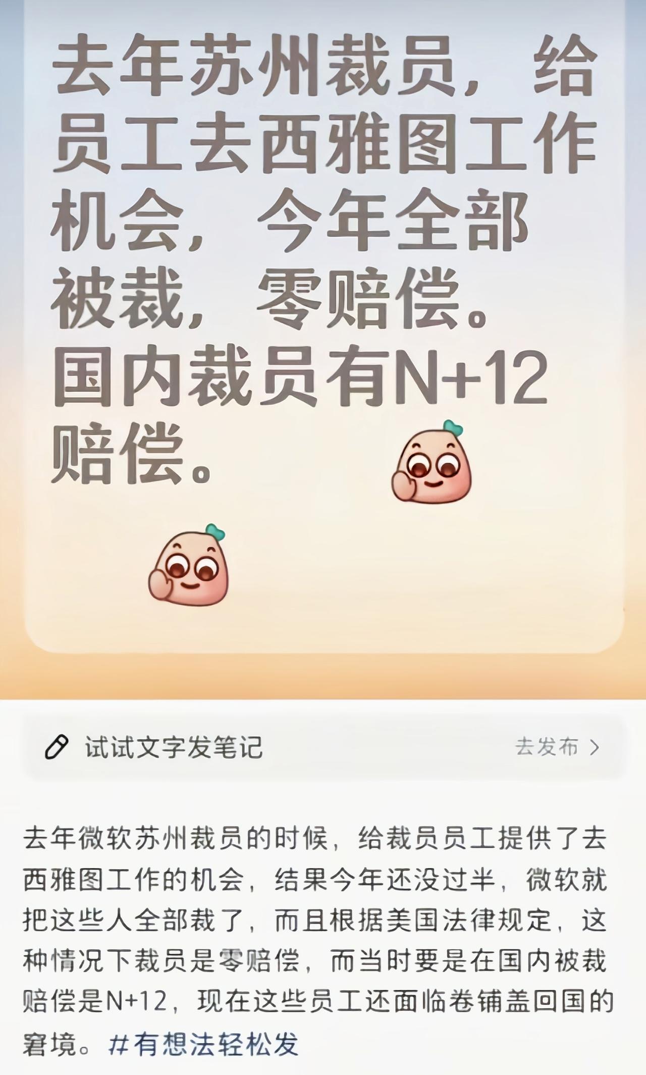 好一招过河拆桥[笑着哭]