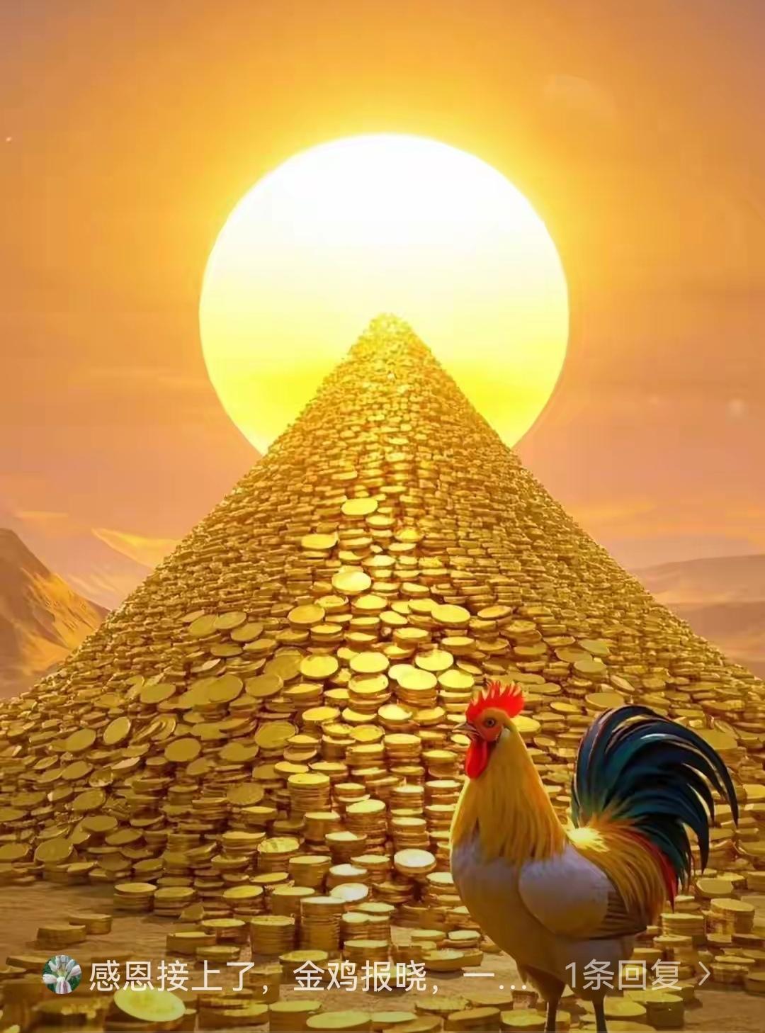 1981年属鸡的人在2026年，整体运势可谓挑战与机遇并存。从紫微斗数看，这是人