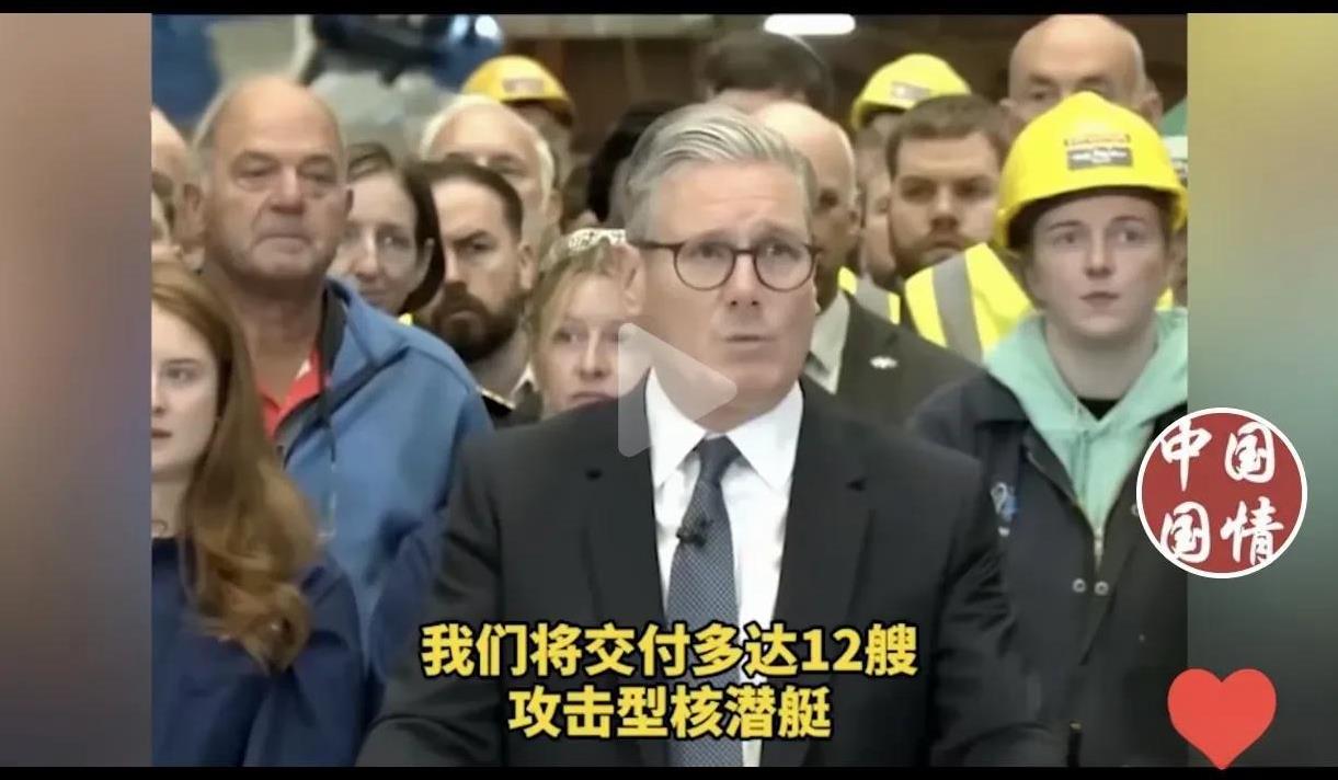 英国还在喊叫什么？有用吗？12艘核潜艇全部建造完成下水服役即使中国干的话至少也需