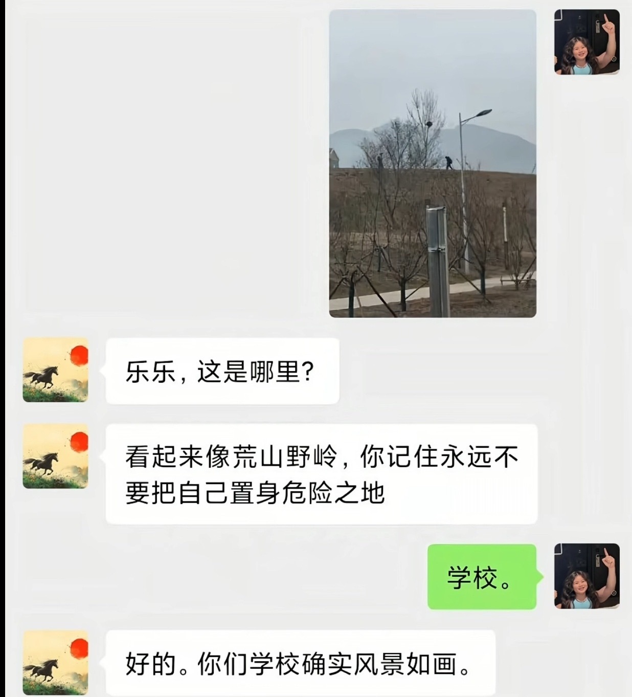 哦那好吧