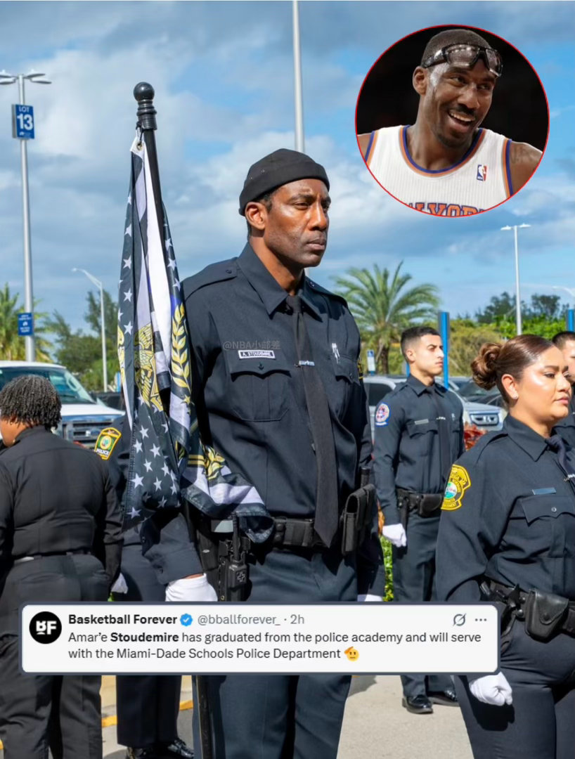当一位2米06个头的警官向你走来[惊恐]小霸王斯塔德迈尔转行警察美媒报道，前NB