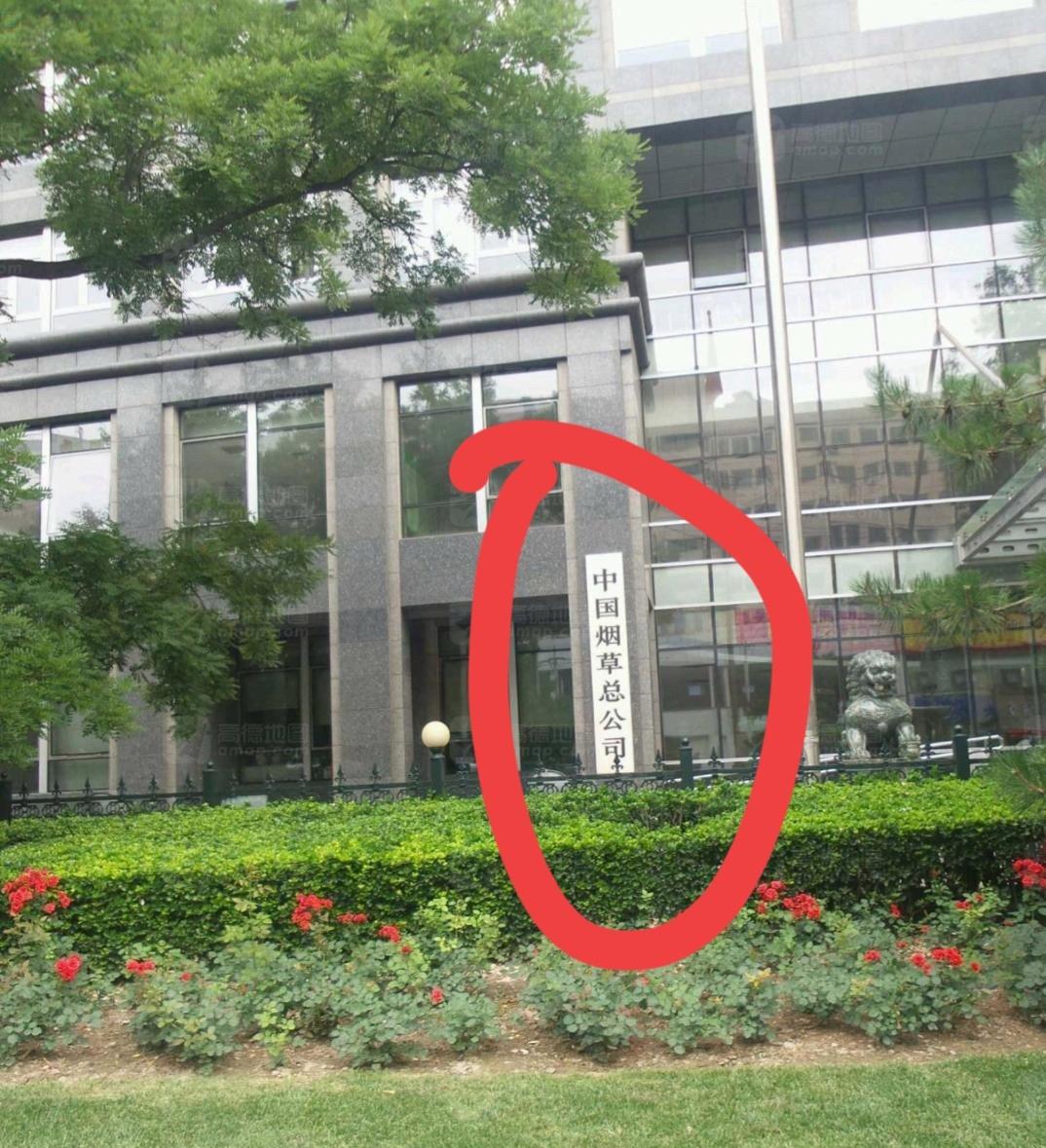 什么学历才能去这家单位上班？