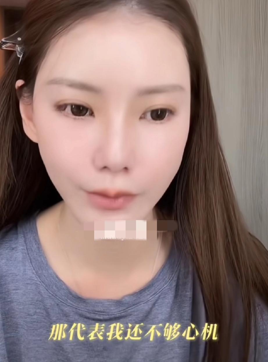 马筱梅，太会说了网友说马筱梅很有心机，她却表示:“你还能看到我心机的话，那代表