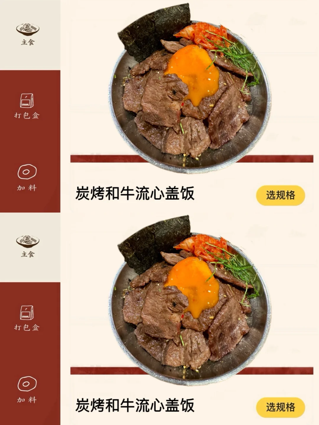 感觉是广州目前top1好吃的！！！！