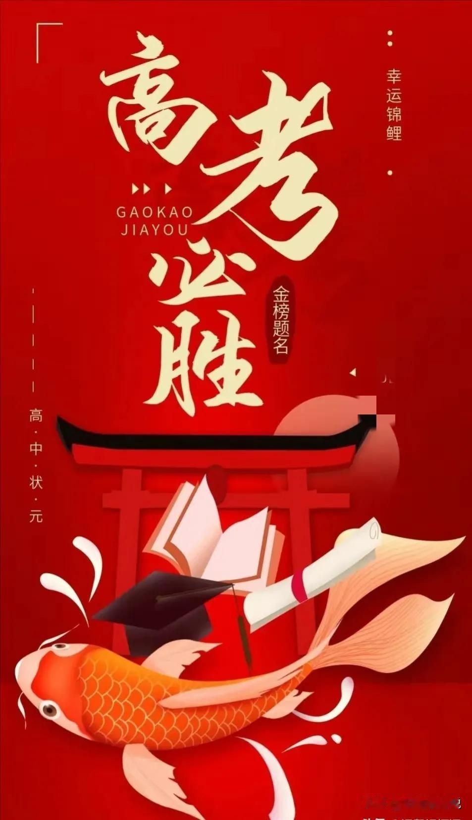 高考结束了，家长们要怎么帮助孩子选择心仪的学校？结合我自己的经历，给几点建议，大
