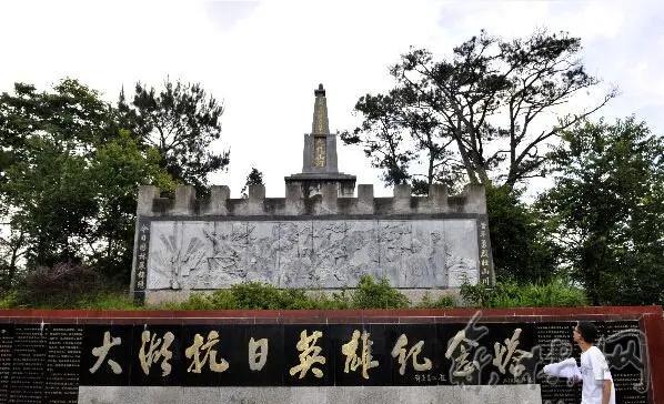 在抗战胜利80周年之际，我们不能忘记，当年在福建南平驻扎着一支国民政府军政部第1