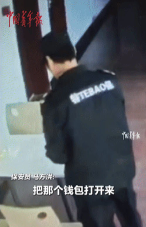 这才是正能量！安徽黄山，一外国游客不慎遗落信封，景区保安发现后就给了捡起来，打开