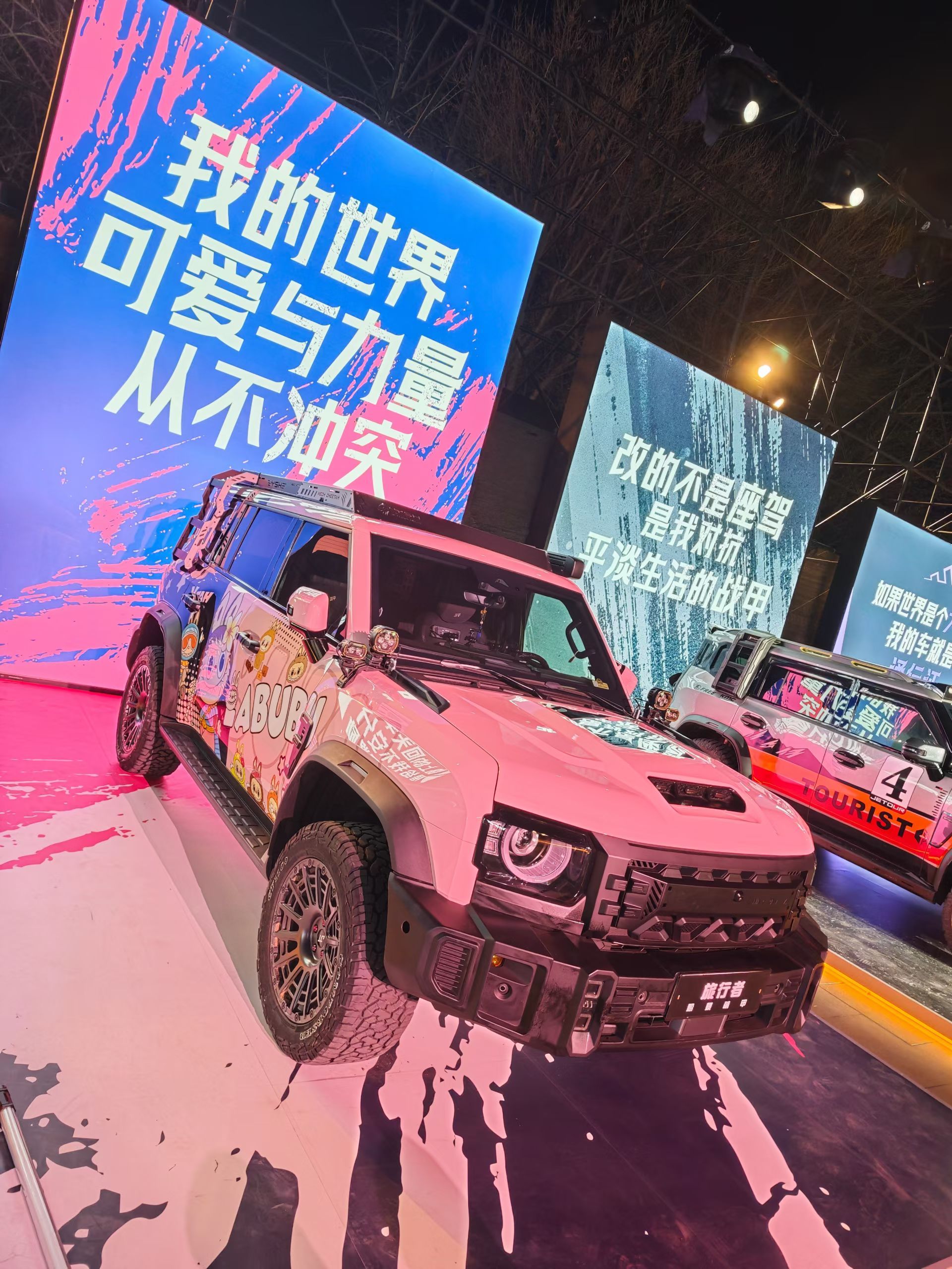 估计奇瑞都没想到！旅行者能卖得这么好！旅行者之夜，见证捷途200万时刻～中国方盒